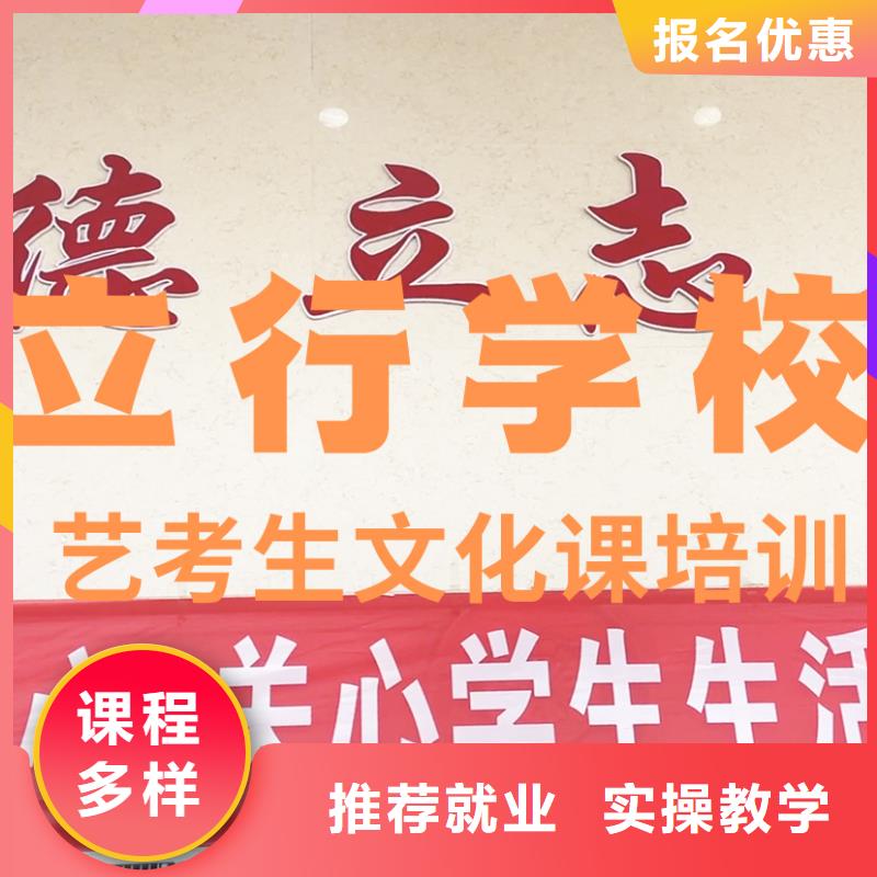 艺考生文化课冲刺价格
