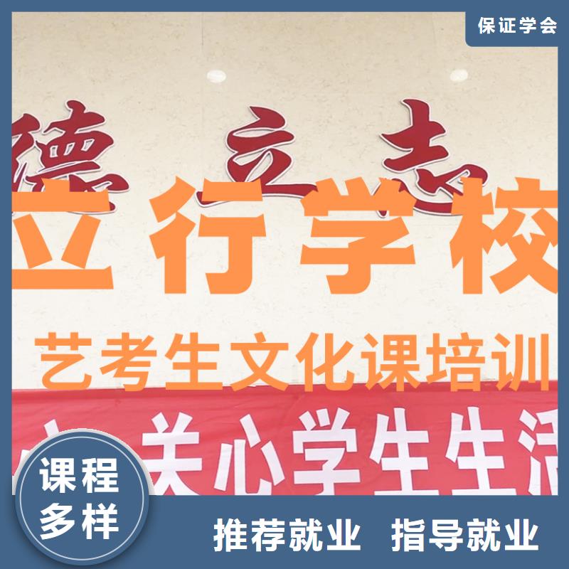 艺考生文化课补习机构
一年多少钱