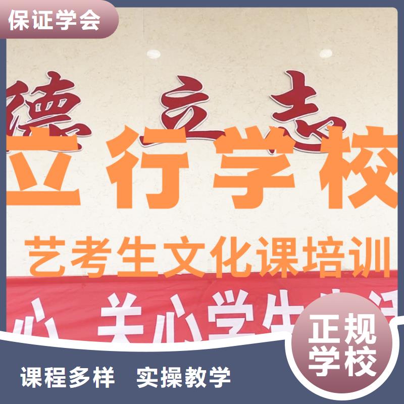 艺考生文化课集训班排行
学费
学费高吗？