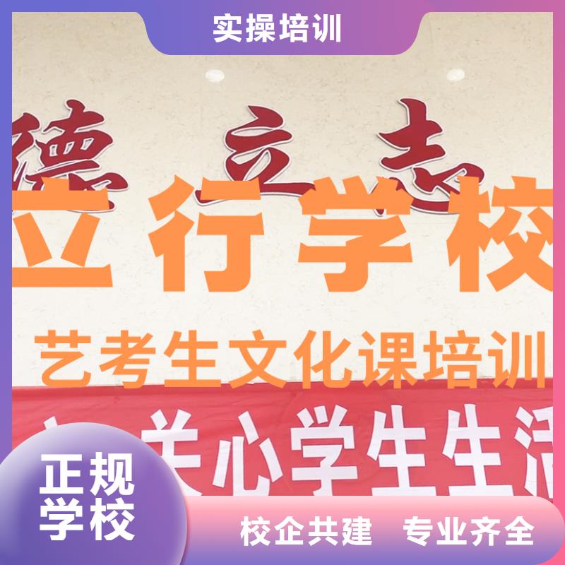 
艺考生文化课冲刺班
怎么样？
