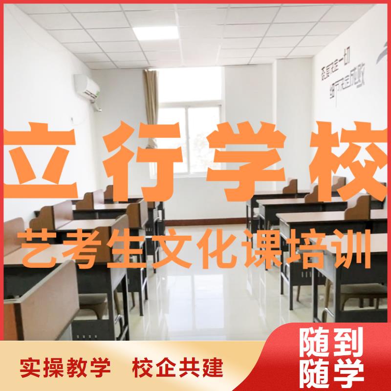 县艺考生文化课冲刺排行
学费
学费高吗？