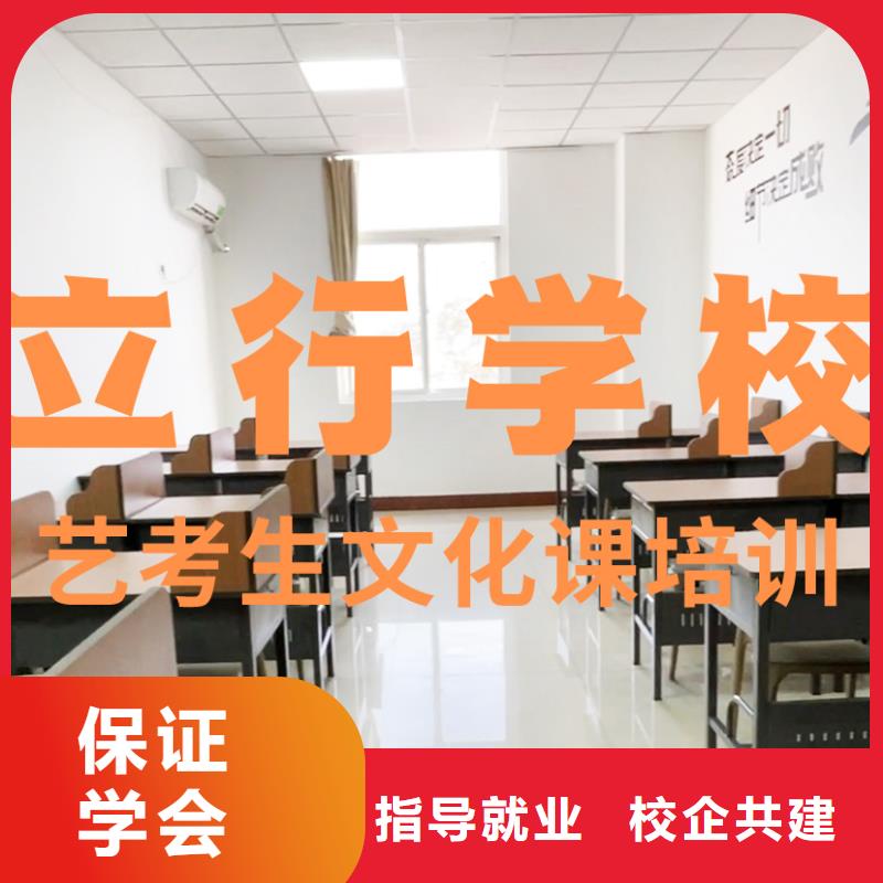 艺考生文化课艺考辅导机构就业前景好