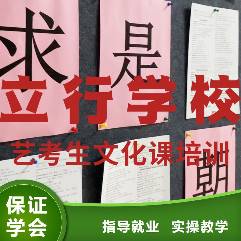 县艺考生文化课冲刺排行
学费
学费高吗？