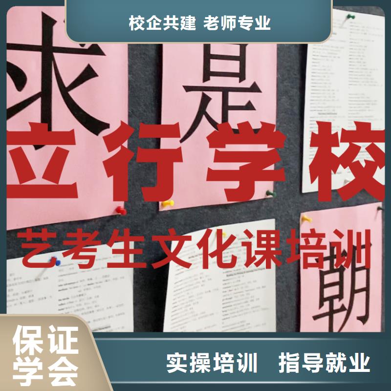艺考生文化课艺考辅导机构就业前景好