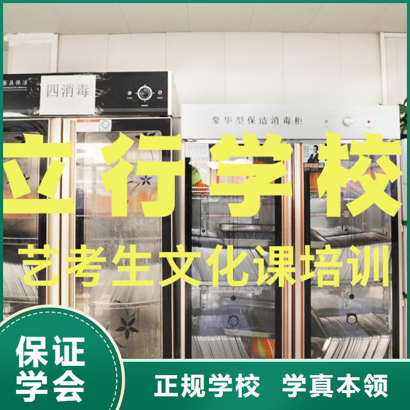 艺考文化课补习班
谁家好？
