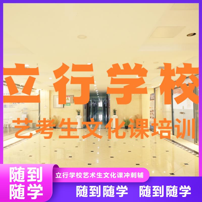 艺考文化课冲刺学校
排行
学费
学费高吗？