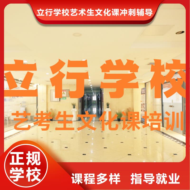 艺考生文化课集训班
一年多少钱