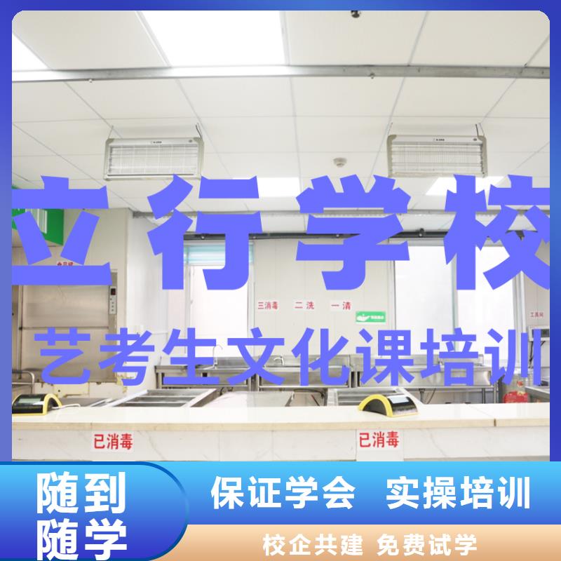县艺考生文化课冲刺排行
学费
学费高吗？