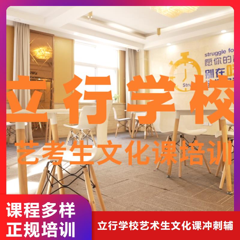 县
艺考生文化课补习学校怎么样？
