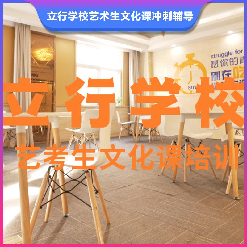 
艺考生文化课
好提分吗？
