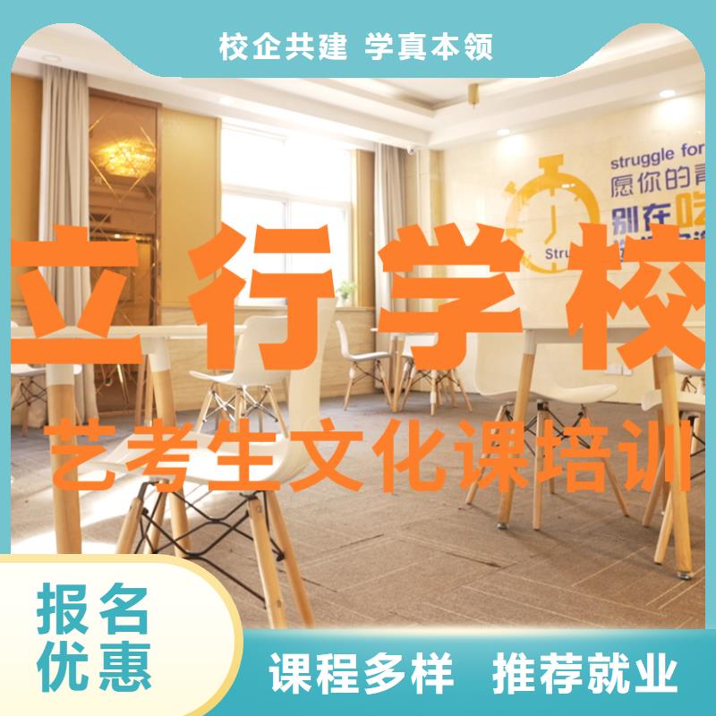 艺考生文化课补习机构
一年多少钱