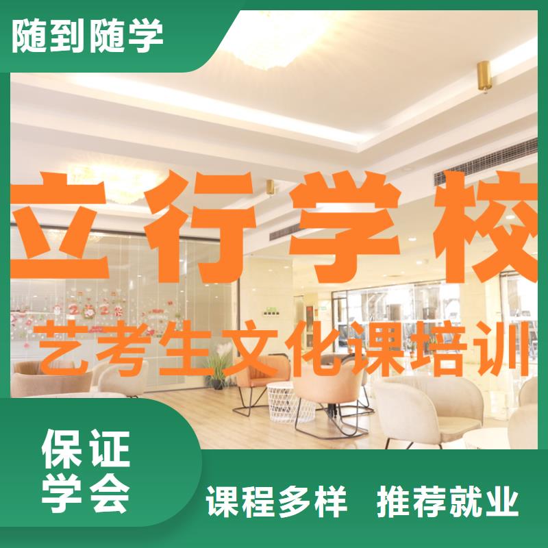 艺考生文化课艺考辅导机构就业前景好