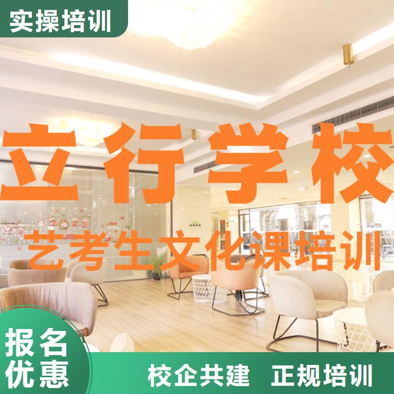 艺考生文化课艺考辅导机构就业前景好