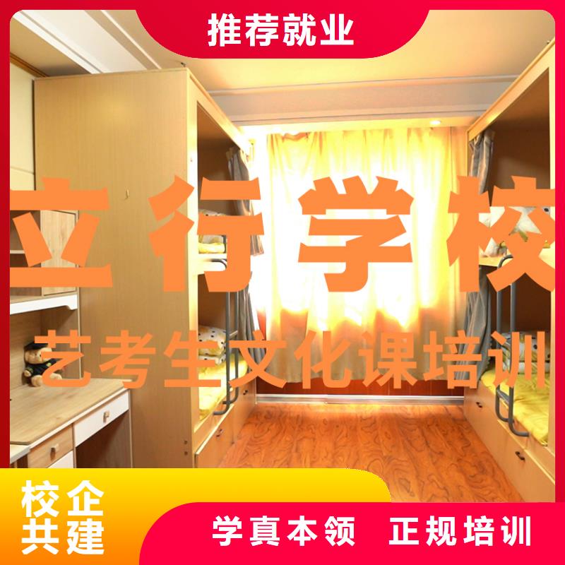 艺考文化课集训
提分快吗？