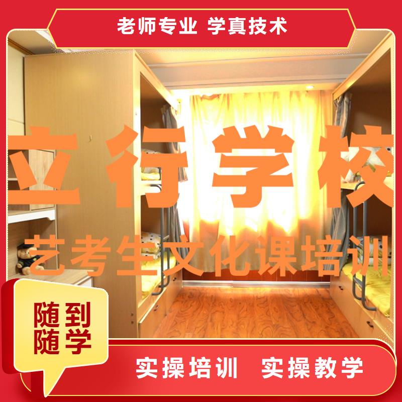 艺考生文化课高考复读周六班就业不担心