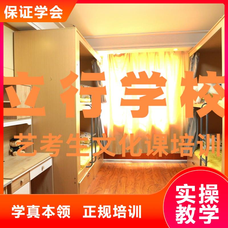 艺考生文化课补习机构
哪一个好？