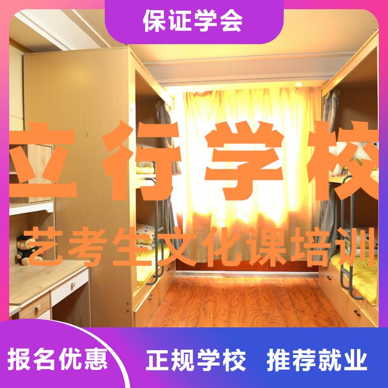 艺考生文化课-高考英语辅导学真本领