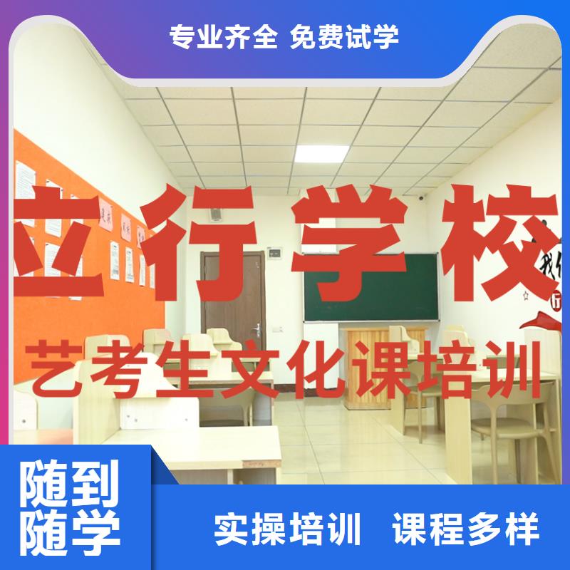县
艺考文化课补习
怎么样？
