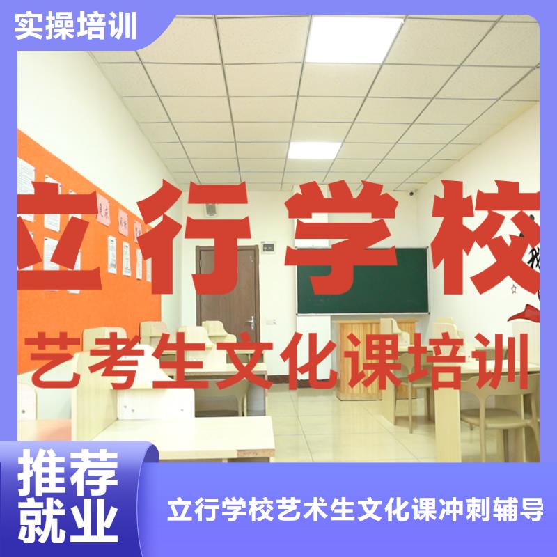 县艺考生文化课冲刺学校
贵吗？