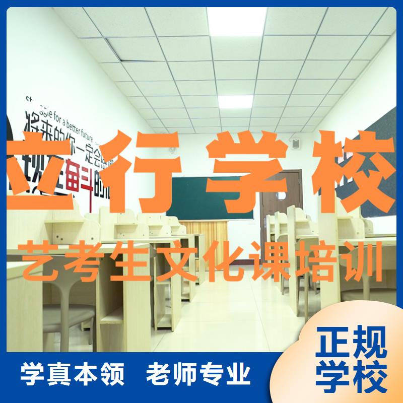 县艺考文化课冲刺学校
咋样？
