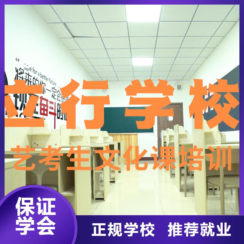 
艺考文化课冲刺
谁家好？
