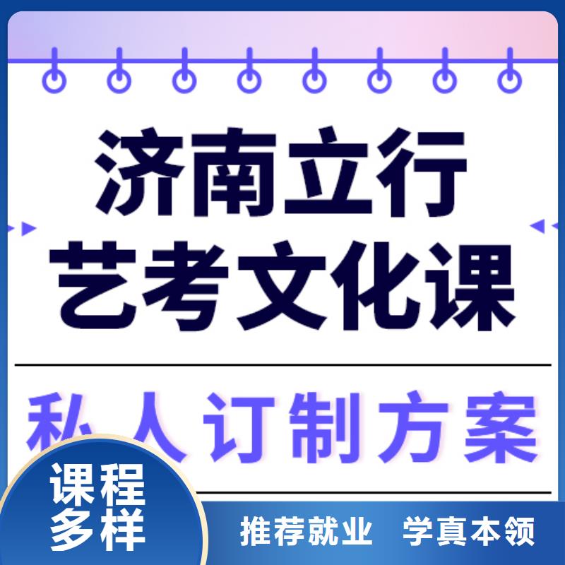 县艺考文化课集训

一年多少钱