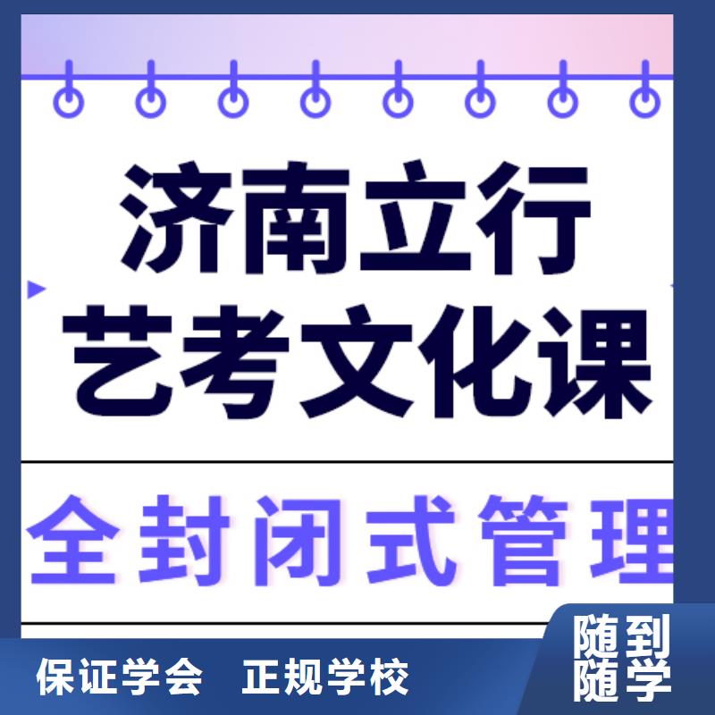 艺考生文化课-高考英语辅导学真本领