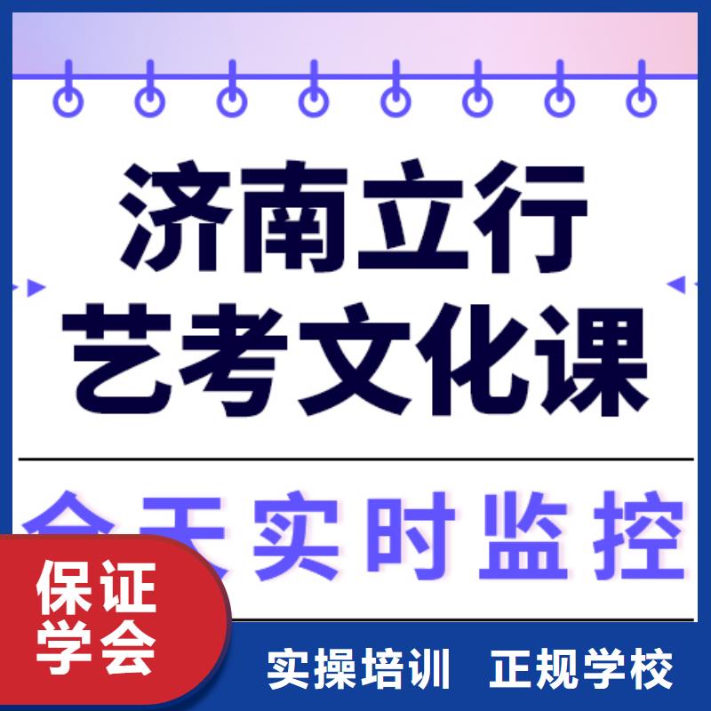 县
艺考生文化课集训

哪个好？
