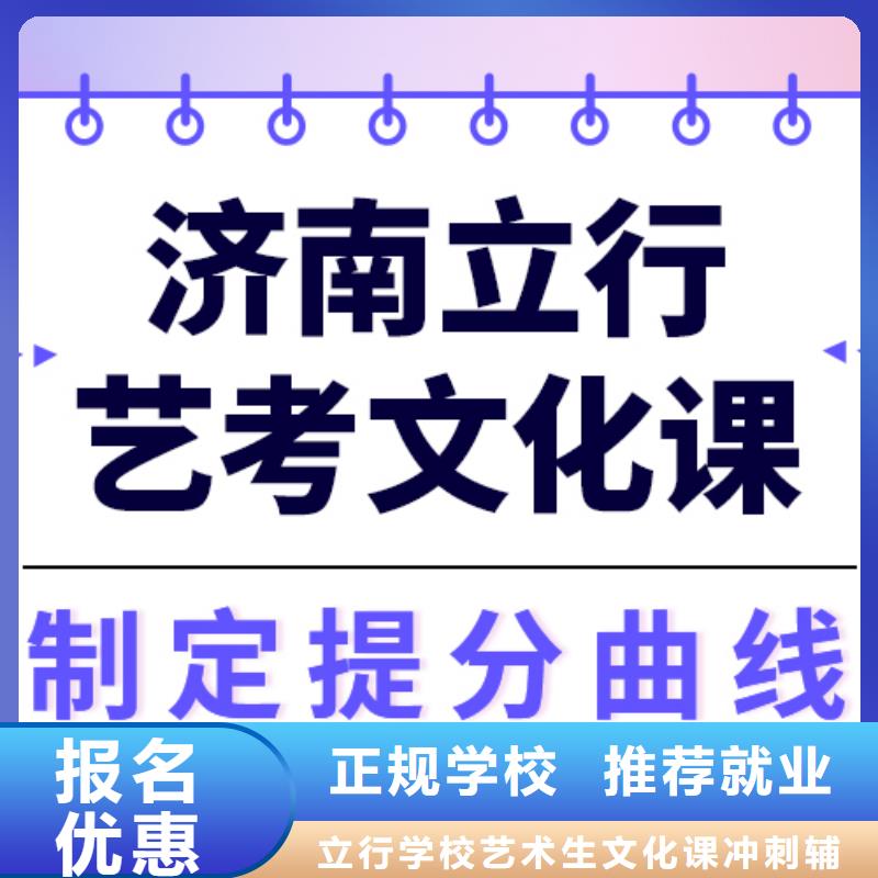 县艺考文化课集训

一年多少钱