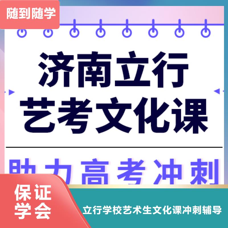 
艺考文化课冲刺
价格