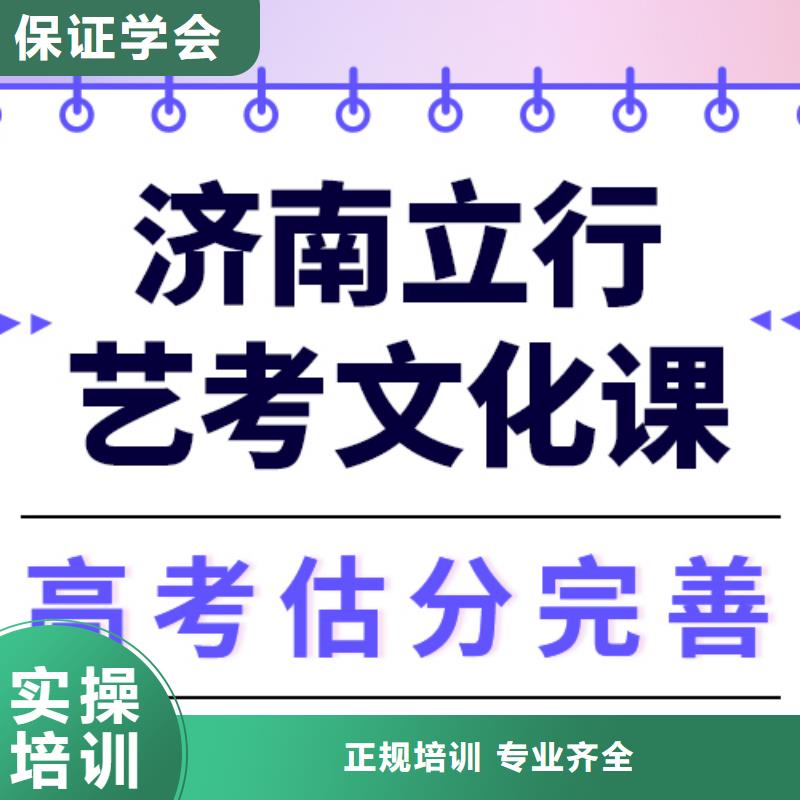 县艺考文化课补习班
排行
学费
学费高吗？