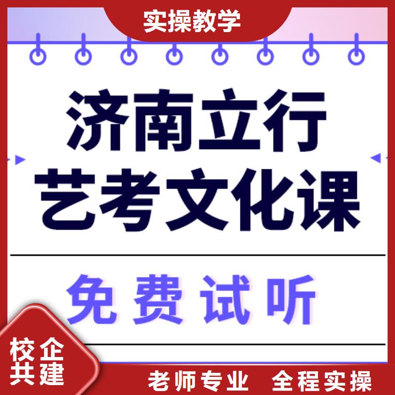 县艺考文化课补习班
排行
学费
学费高吗？