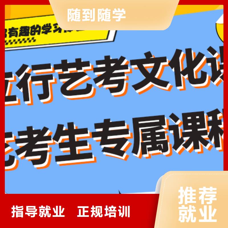 
艺考生文化课补习
好提分吗？
