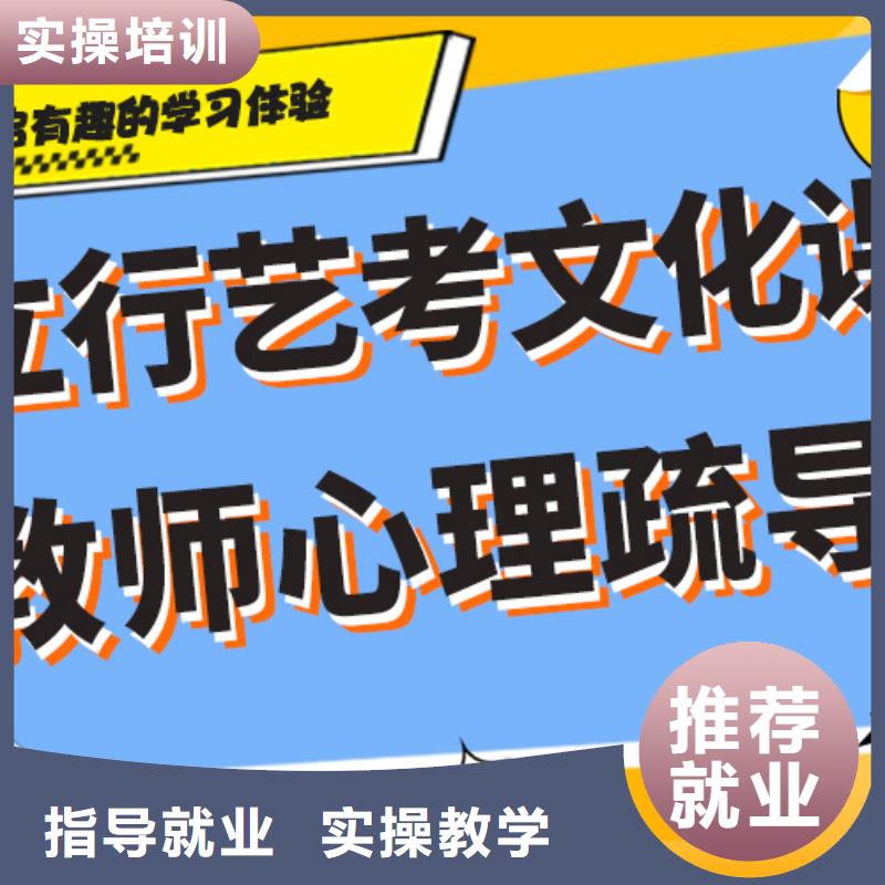 艺考生文化课冲刺学校
一年多少钱