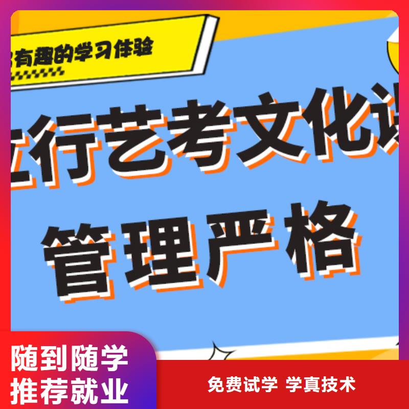艺考生文化课艺考辅导机构就业前景好