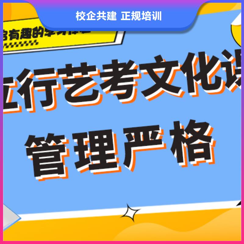 艺考生文化课冲刺价格