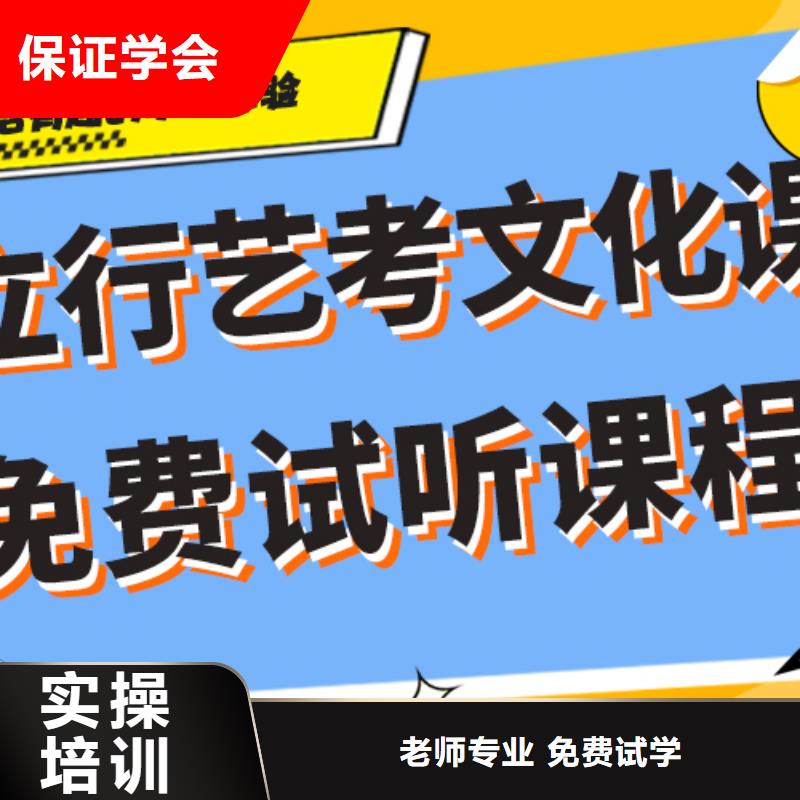 县艺考文化课集训

一年多少钱