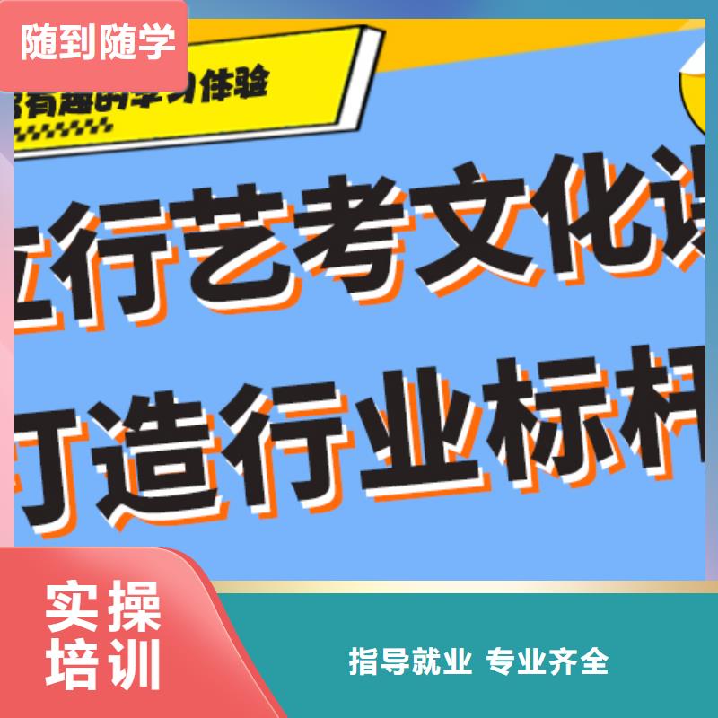 艺考文化课集训
有哪些？
