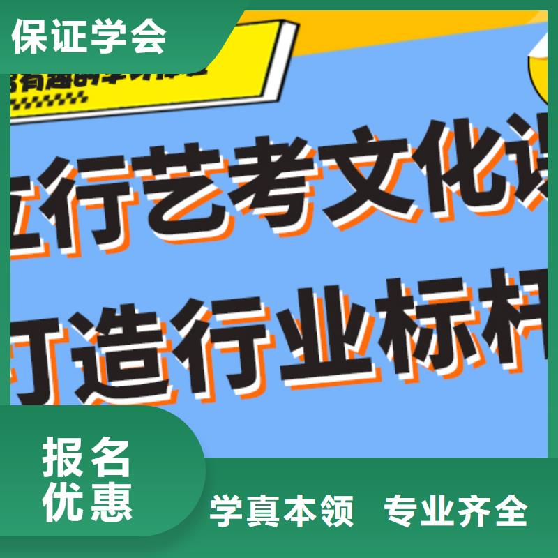 艺考文化课补习班
谁家好？
