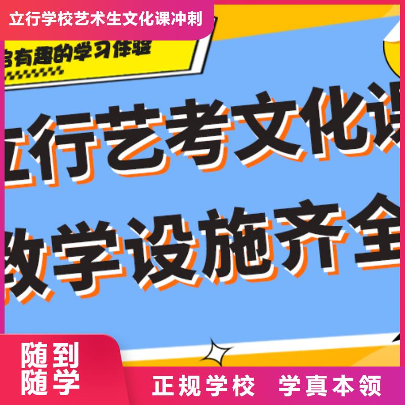 艺考生文化课补习机构排名
