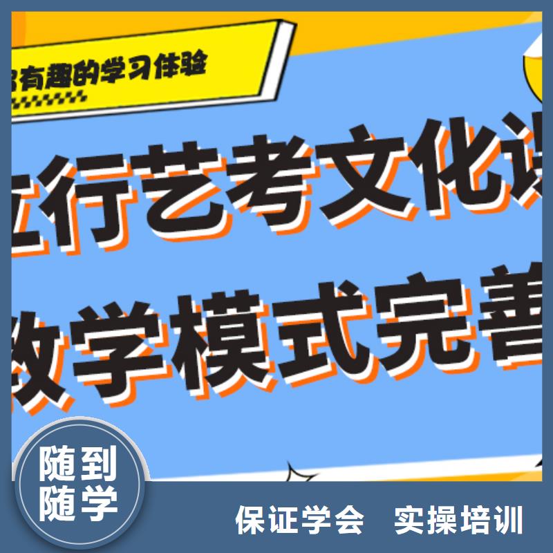 
艺考生文化课补习

哪家好？

