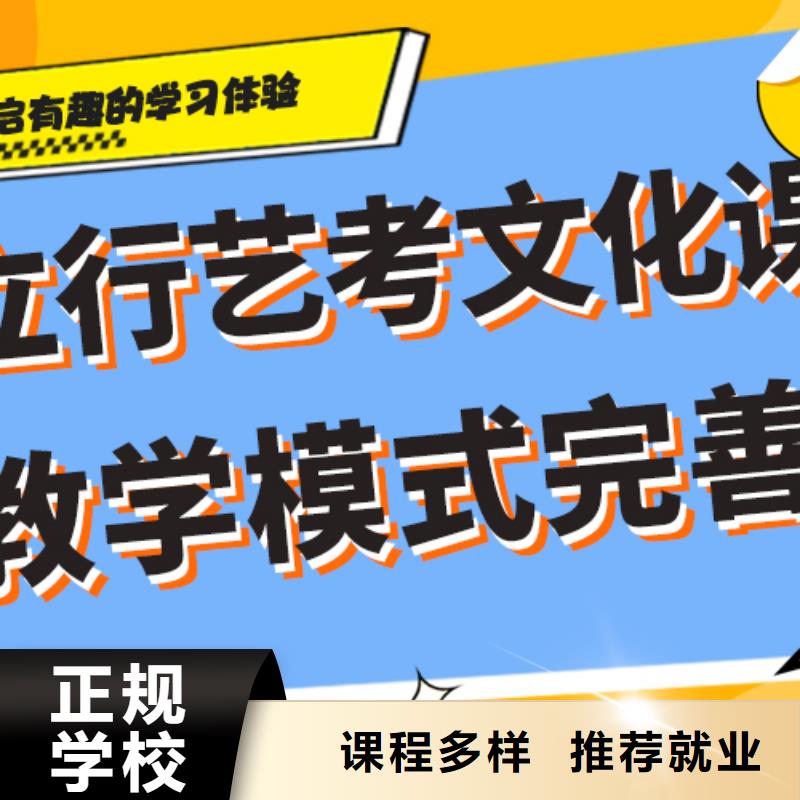 县艺考生文化课冲刺学校
贵吗？