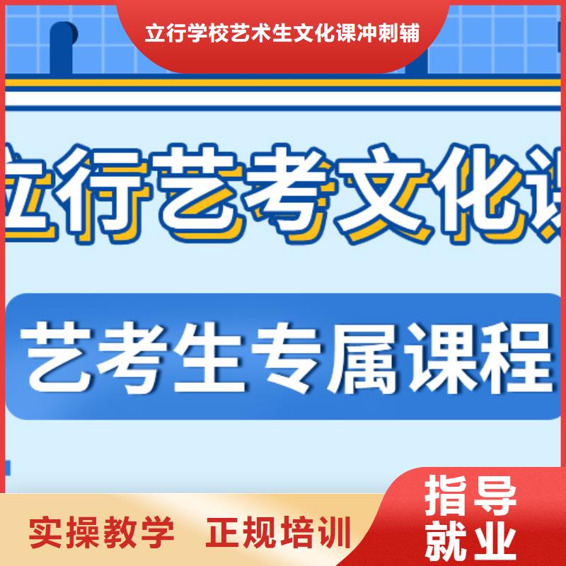 艺考文化课补习班
排名
