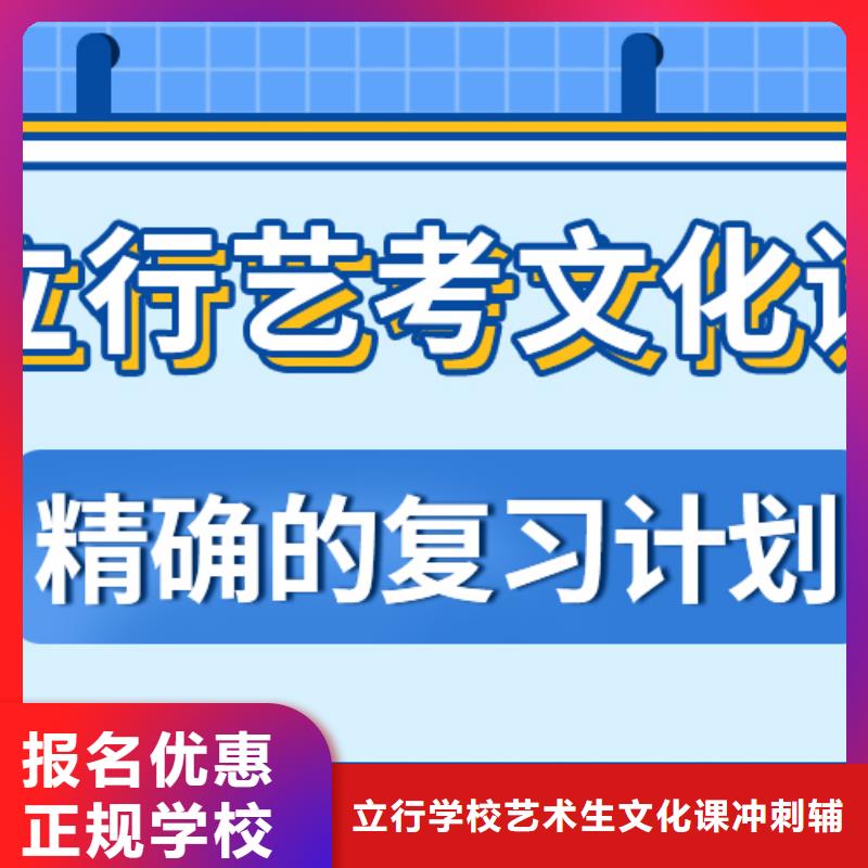 艺考生文化课艺考辅导机构就业前景好
