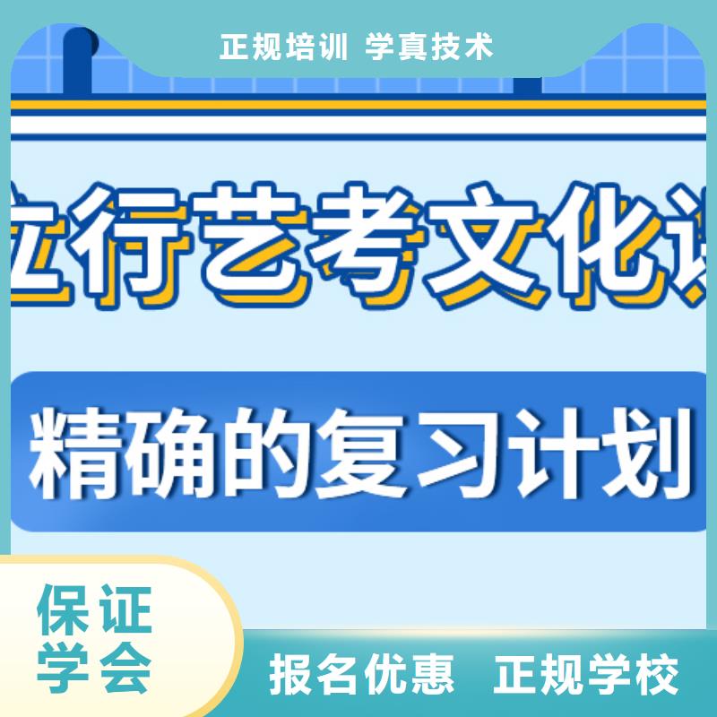 
艺考文化课冲刺

收费