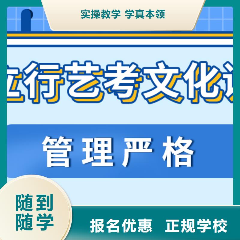 艺考文化课补习班
咋样？
