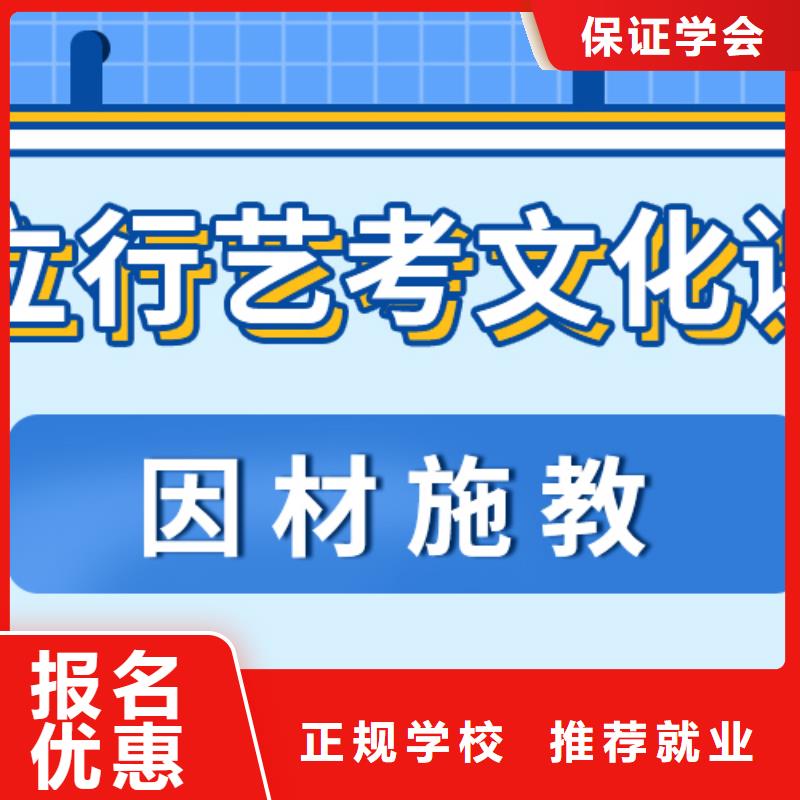 艺考文化课集训
排名
