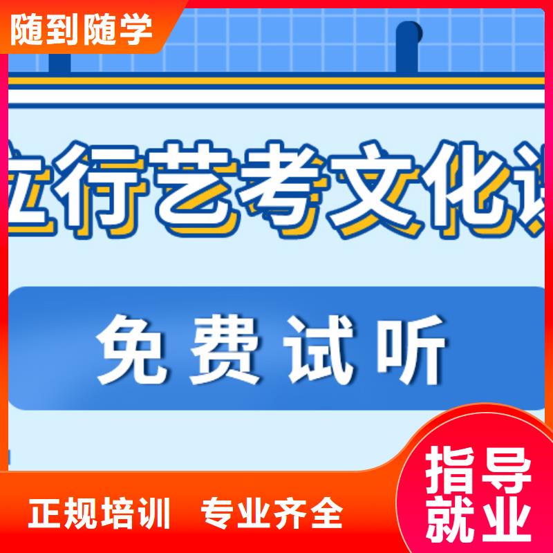 艺考生文化课艺术专业日常训练专业齐全