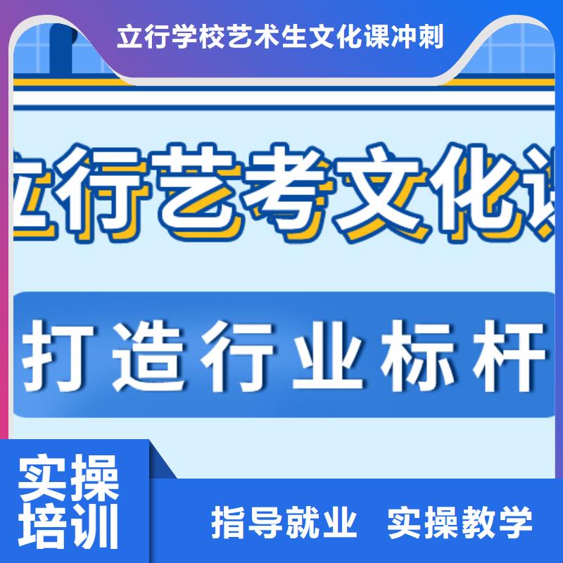县艺考文化课补习班
排行
学费
学费高吗？