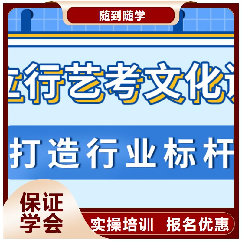 艺考生文化课补习班
咋样？
